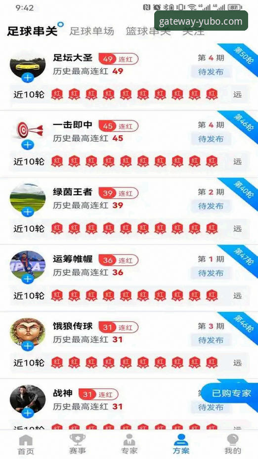 宇博娱乐平台完整使用指南：从APP下载到安全登录的全面经验分享