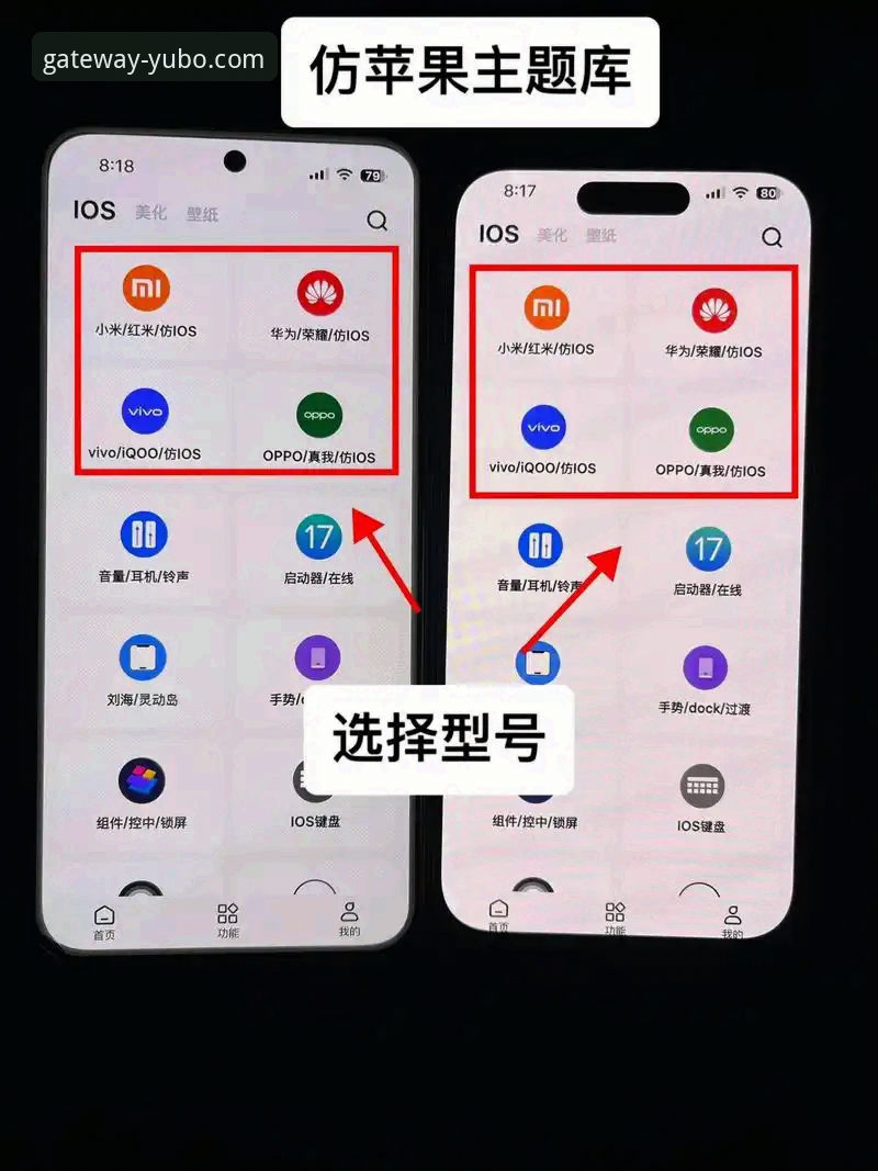 宇博娱乐平台APP选择指南：安卓版与苹果版全面对比，哪个更适合你？