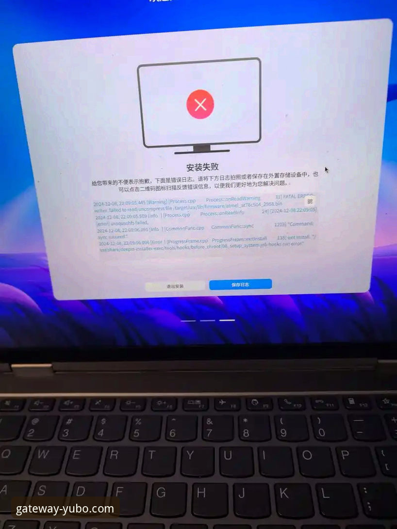 宇博官网入口链接安装失败 vs 成功安装：全面对比与解决方案
