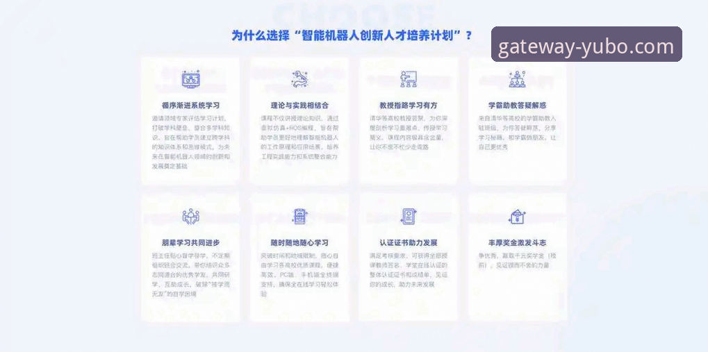 5个关键步骤教你轻松完成宇博官网APP下载，快速上手最新v2.1.0版本