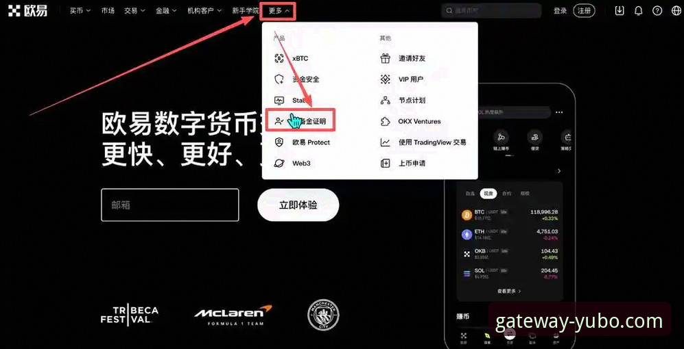 宇博官方平台新手入门：宇博娱乐APP下载教程完整指南